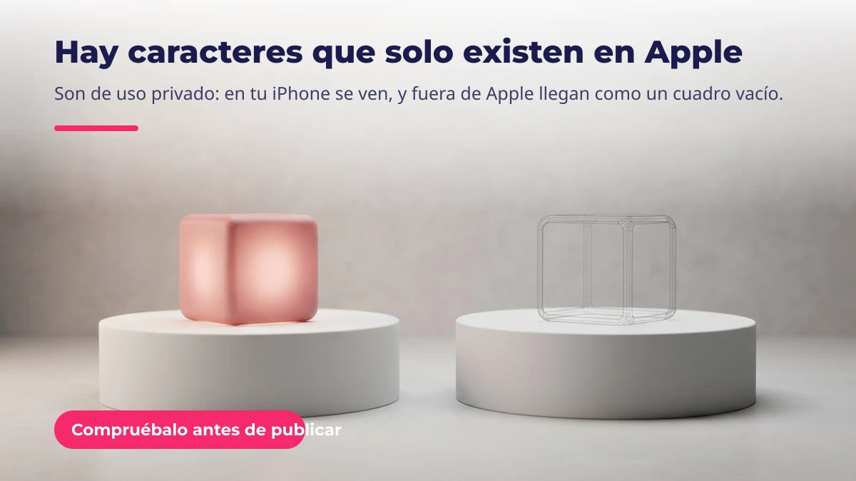 Un cubo visible en un pedestal y su contorno vacío en el otro: hay caracteres de Apple que fuera de Apple no se ven